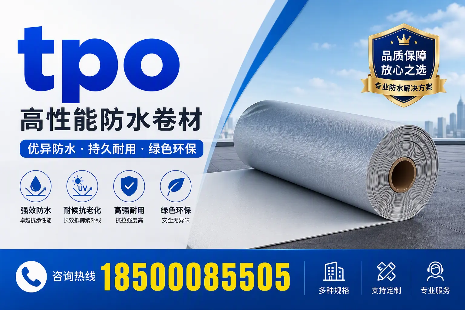 tpo行业趋势分析,仙桃企业应如何应对