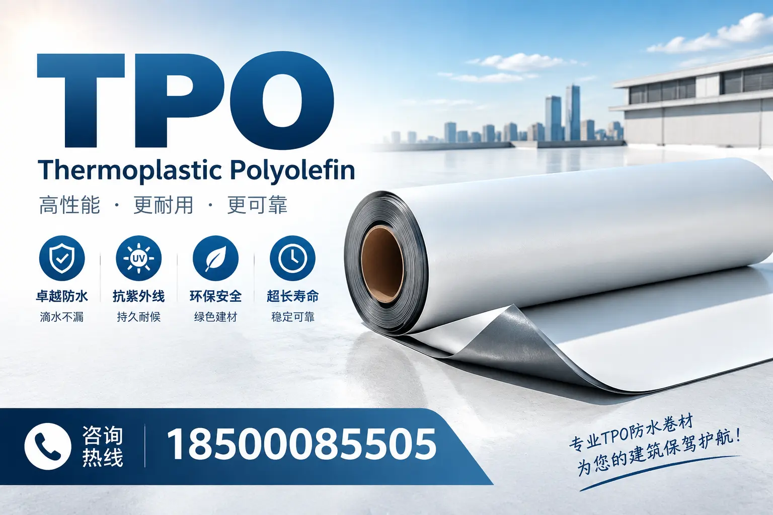 tpo使用中的常见问题,仙桃企业必看技巧